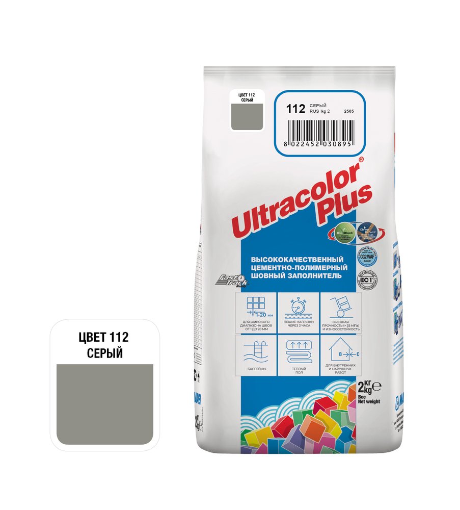 Затирка для швов MAPEI ULTRACOLOR PLUS №112 с водоотталкивающим и антигрибковым эффектом, серый 2кг 6649 6011202A