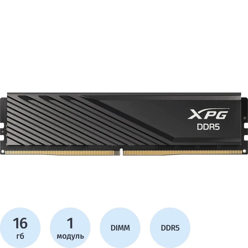 Модуль памяти ADATA XPG DDR5 DIMM 16Gb  5600Мгц (AX5U5600C4616G-SLABBK)