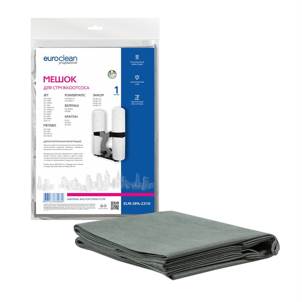 Мешок синтетический для стружкоотсоса EURO Clean EUR-SPA-2310