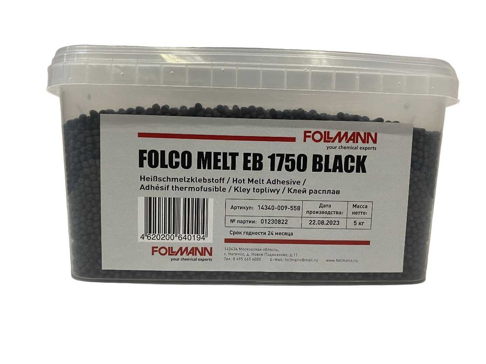 Клей FOLCO MELT EB 1750 BLACK расплав (ведро 5 кг) Follmann 14340-009-558