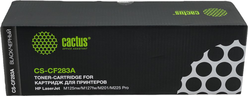 Картридж лазерный CS-CF283A CF283A черный (1500стр.) для HP LJ Pro M125nw/M127fw Cactus 877295
