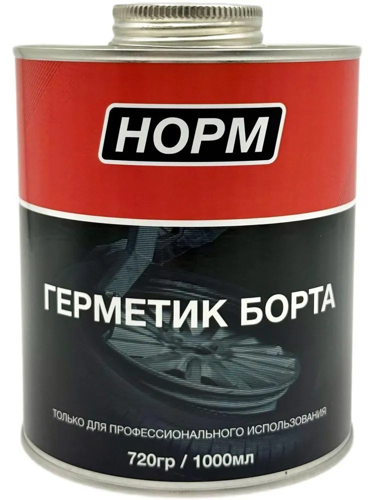 Герметик борта NORM 14-101, 1 л. с кистью 14-101
