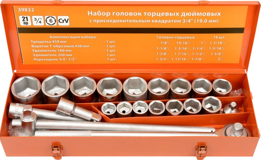 Набор головок АвтоDело 3/4' 7/8-2' 21 предмет 39832 12260