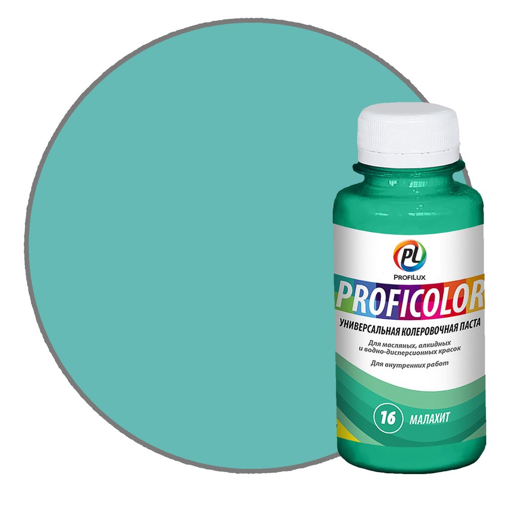 Универсальный краситель Profilux PROFICOLOR №16, 100 мл Н0000006406