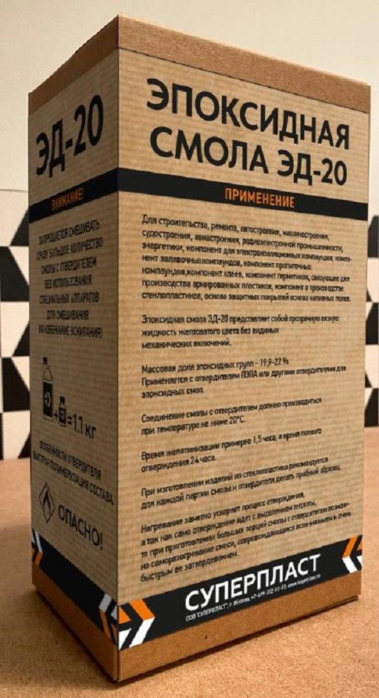 Эпоксидная смола Суперпласт эд-20 + отвердитель пэпа 1,1 кг 4687203677947