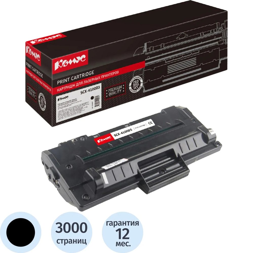 Картридж лазерный Комус SCX-4100D3 чер. для Samsung SCX-4100