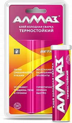Клей Aлмаз термостойкий, 58 г AZ-0514