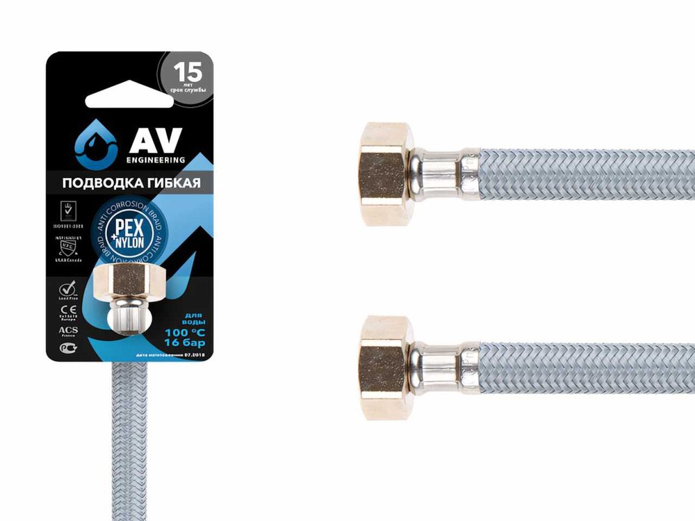 Гибкая подводка для воды AV Engineering nylon Lt гайка 1/2' - гайка 1/2' 80 см AVE20880