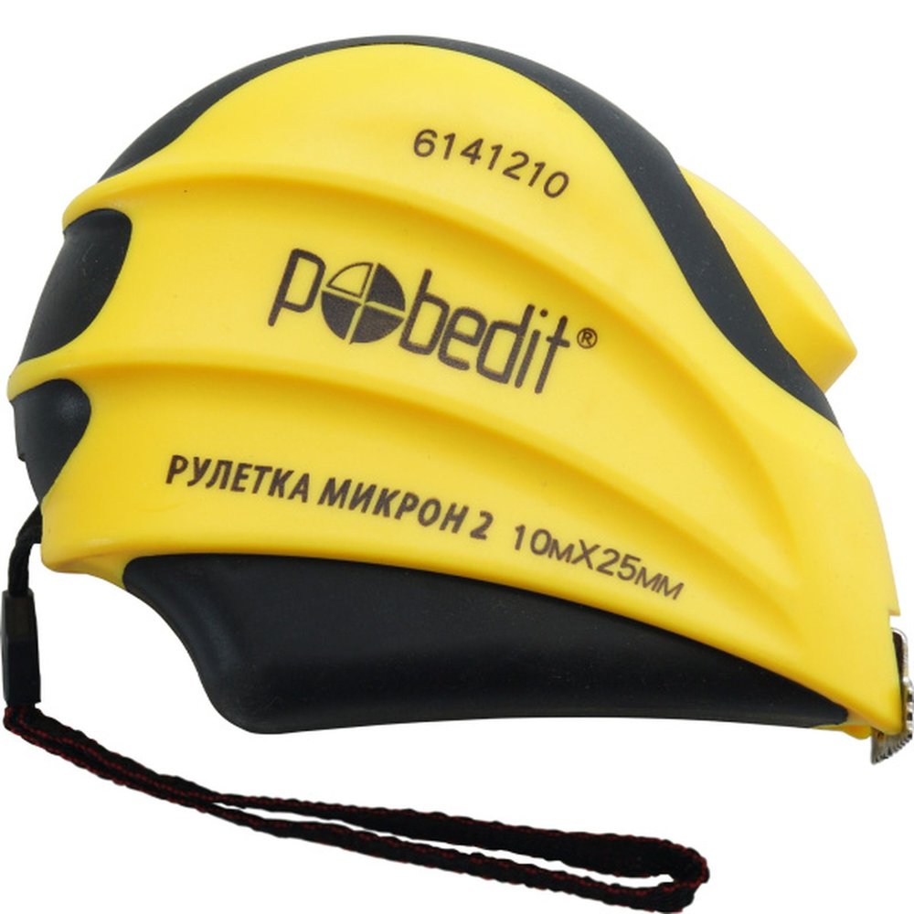 Рулетка Pobedit Микрон-2 10 м, 25 мм, обрезиненный двухкомпонентный корпус 6141210