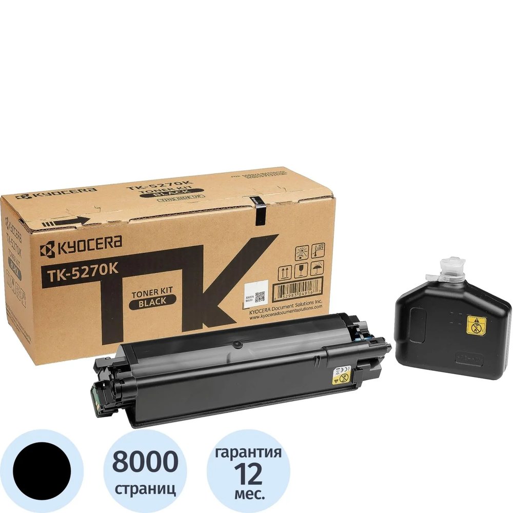 Тонер-картридж Kyocera TK-5270K чер. для P6230/6630
