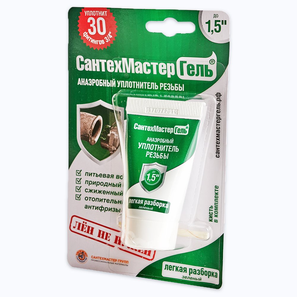 Гель СантехМастер Зеленый, тюбик 15 г, блистер 04013 4630009040132