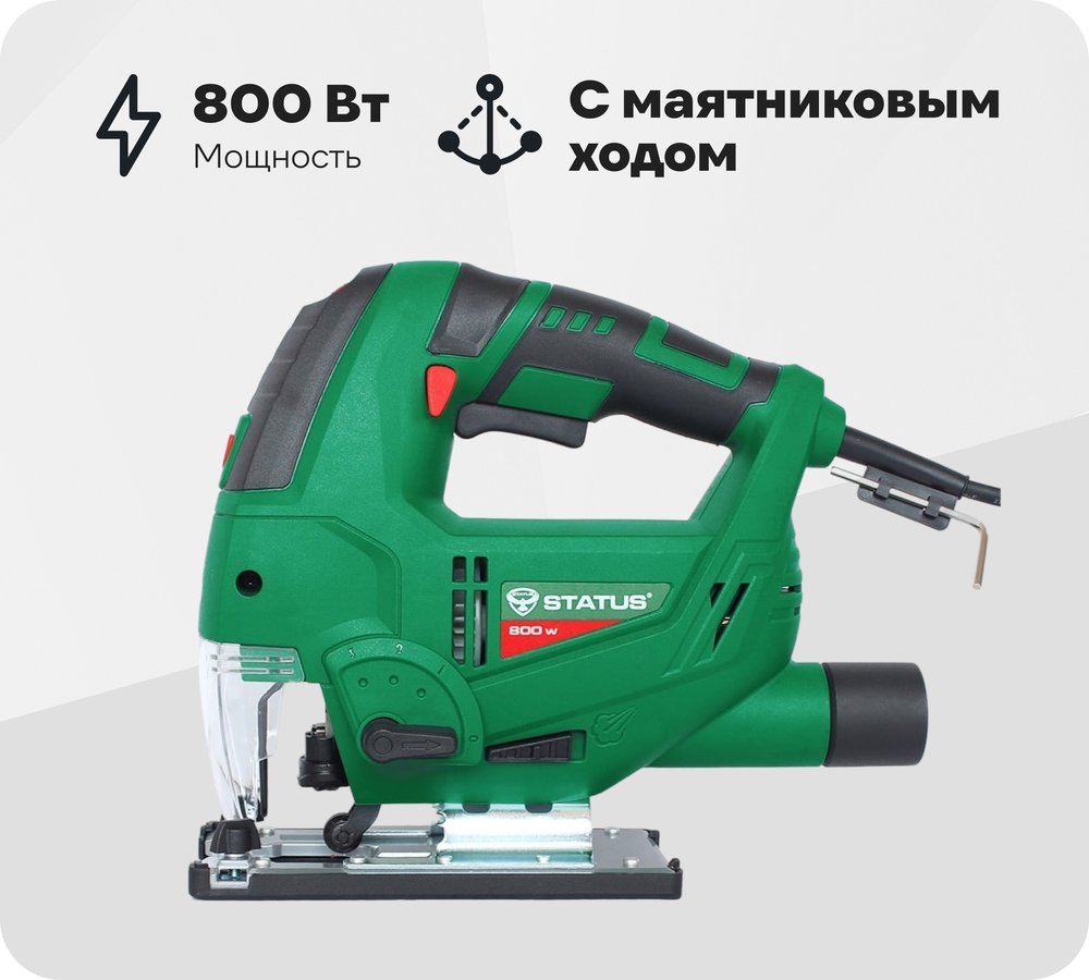Лобзик STATUS JS800 4191101