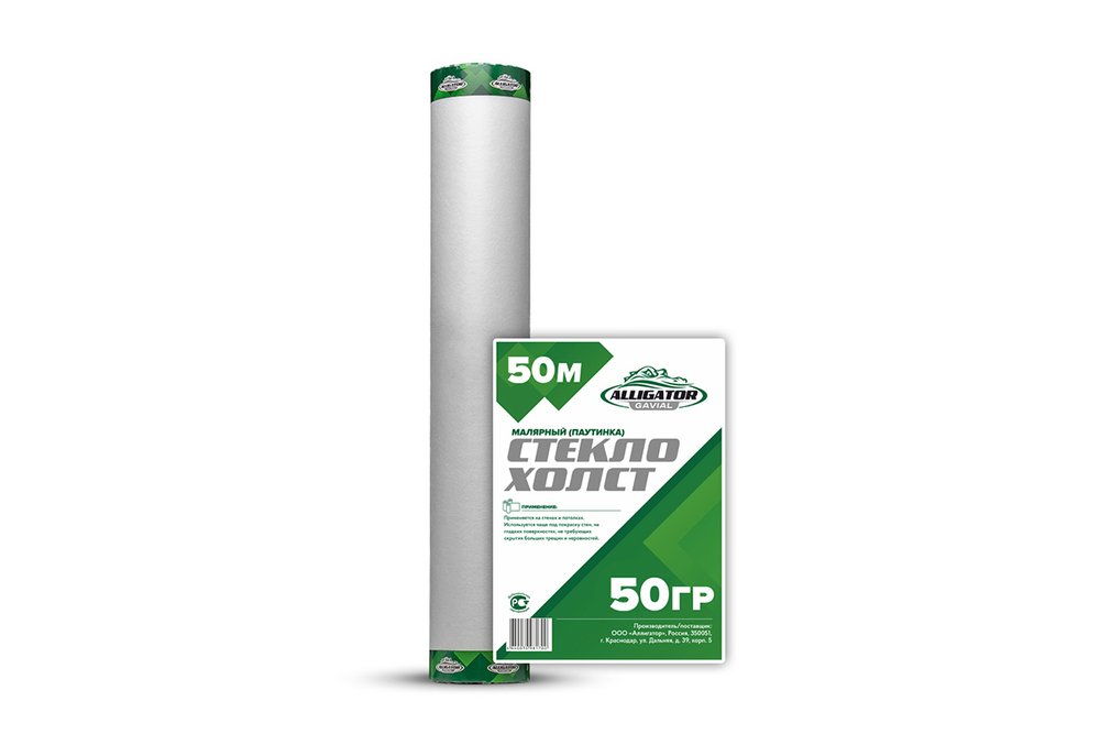 Стеклохолст GAVIAL малярный 50г/м2 1х50 м 1367
