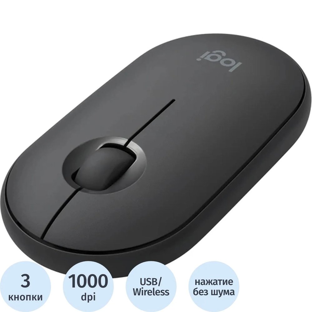 Мышь компьютерная Logitech WRL PEBBLE M350 BLACK 910-005576