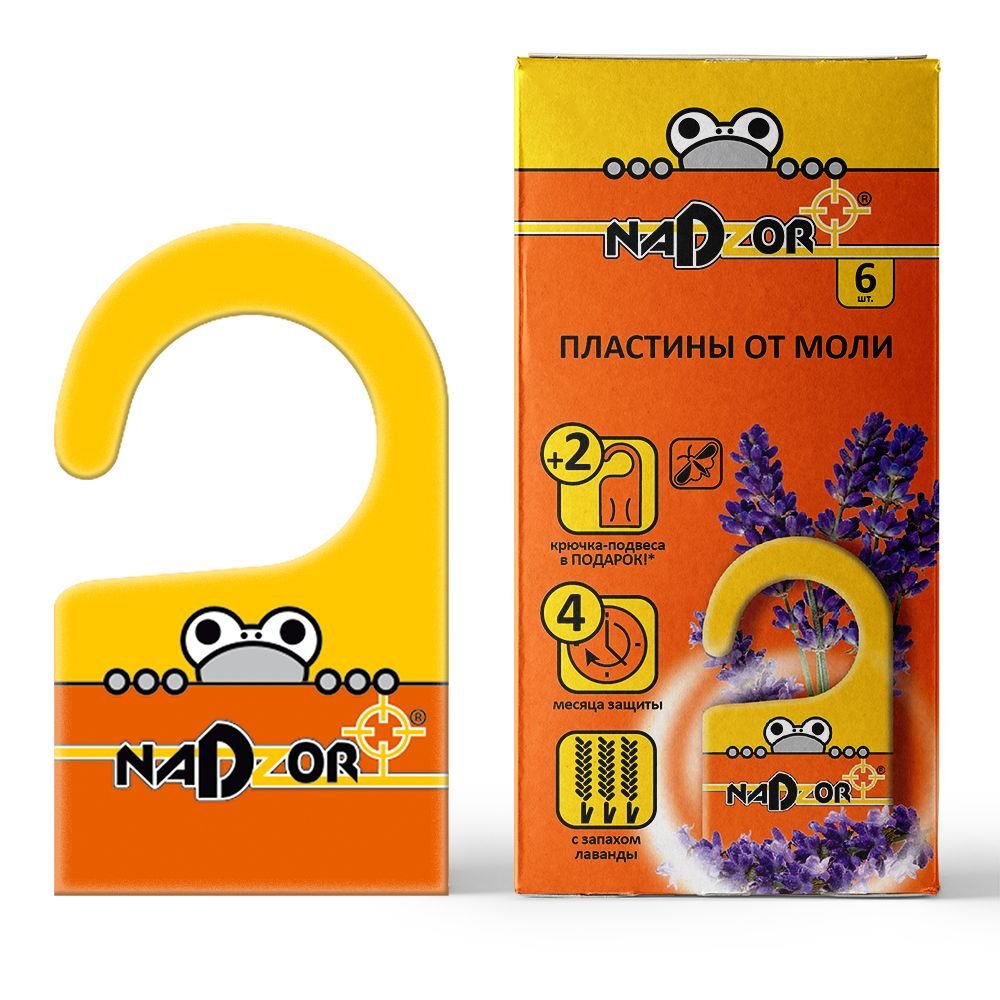 Пластины от моли с запахом лаванды Nadzor 122815
