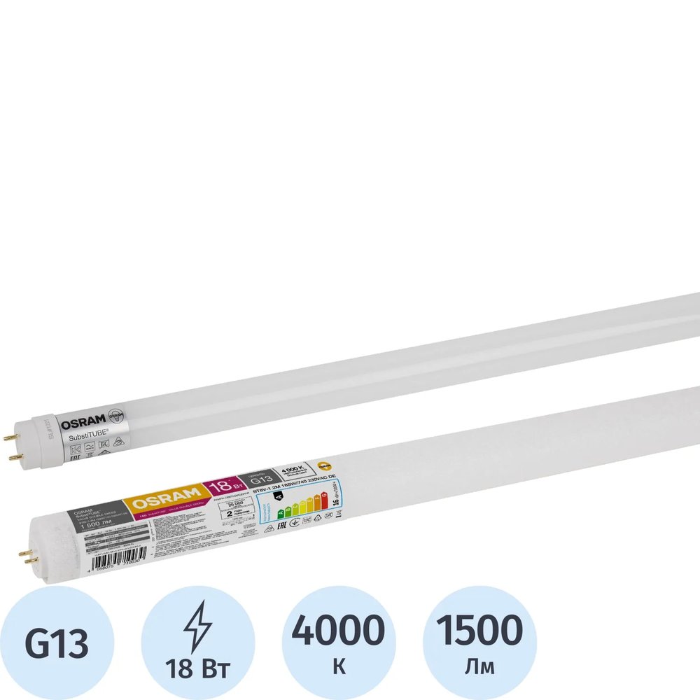 Лампа светодиодная OSRAM ST8V-1.2M 18SW/740 230VAC DE 4058075710030