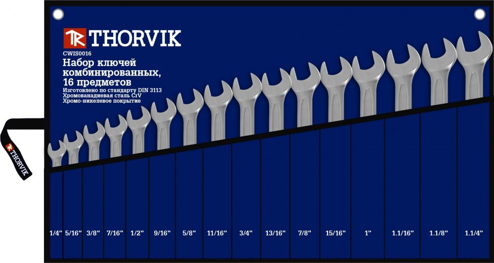 Набор ключей гаечных комбинированных дюймовых THORVIK CWIS0016 1/4'-1-1/4' 16 предметов в сумке 052917