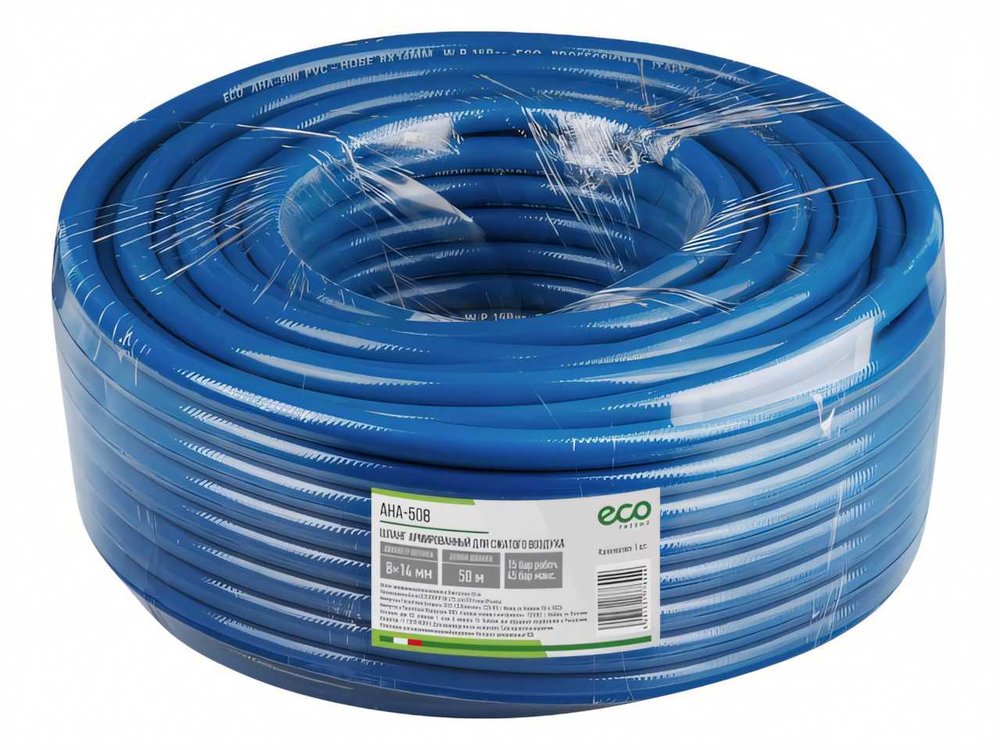 Шланг ПВХ армированный 8х14 мм, 50 м ECO AHA-508