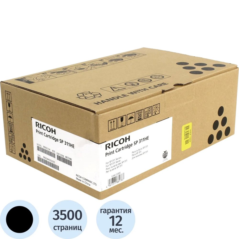 Картридж лазерный Ricoh SP 311HE (407246) чер. пов.емк. для SP311/325