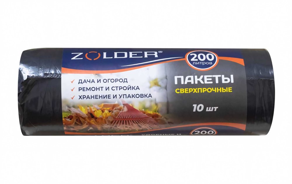 Пакеты для мусора 200 л, рулон 10 шт, черный ZOLDER ЭК000142826