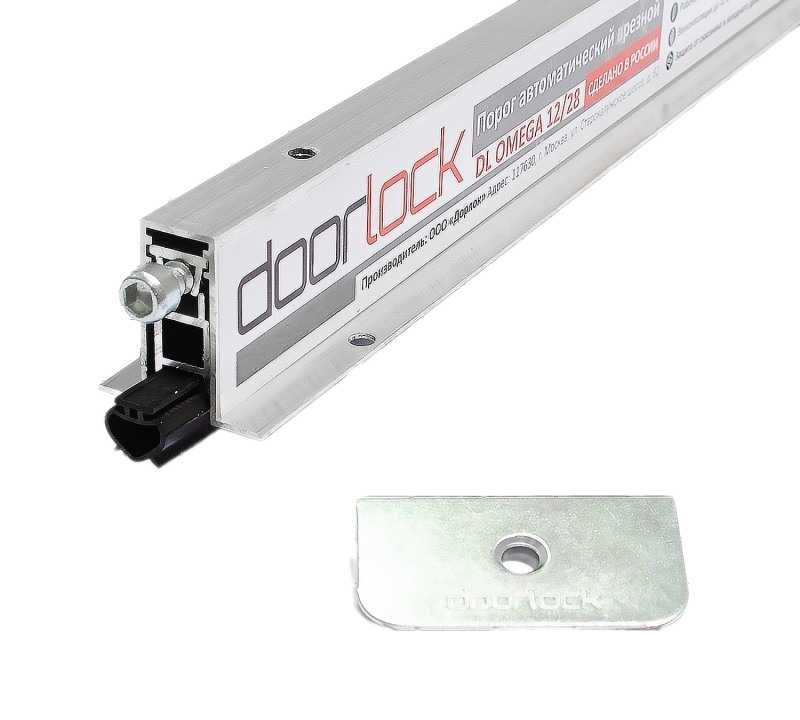 Порог автоматический врезной Doorlock DL OMEGA 12/28 L=620 мм 76111