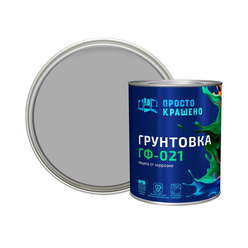 Грунтовка ПРОСТОКРАШЕНО ГФ-021 серая 0.9 к 81343