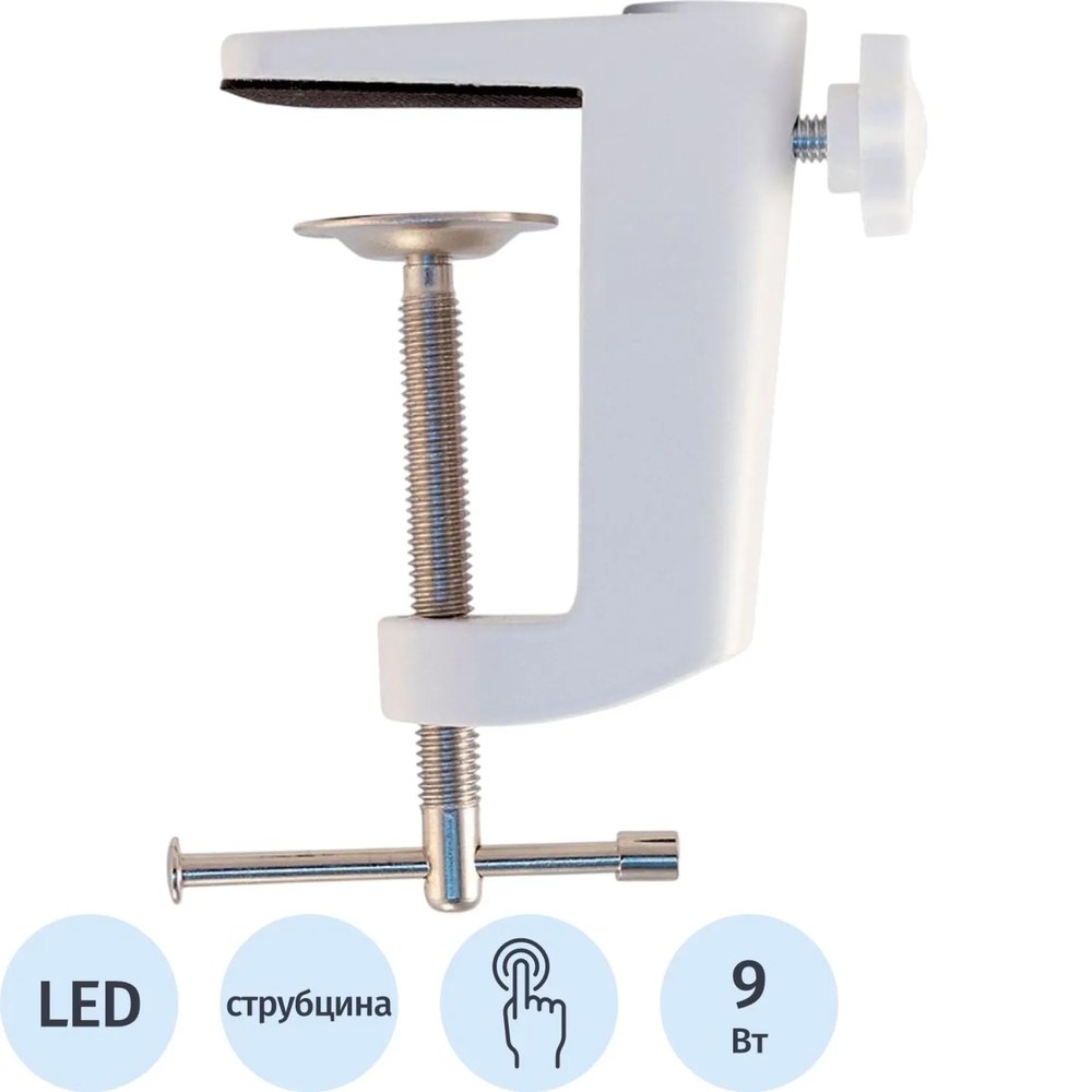 Светильник Lucia L570 Fleksa LED на струбцине белый