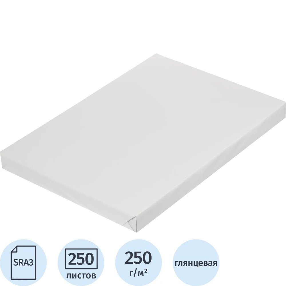 Бумага для цв.лазер.печ. XEROX ColorPrint Coated Gloss(SRA3,250г/кв.м,250л)