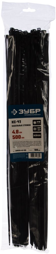 Нейлоновые хомуты Зубр черные, 4.8x500 мм, 100 шт. 309030-48-500