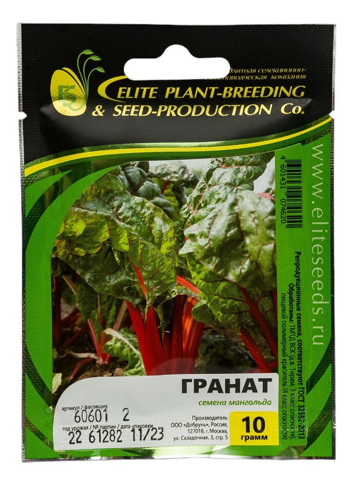 Гранат семена мангольда 10 г ЭС мини ELITE PLANT-BREEDING & SEED PRODUCTION Co. 1999945062