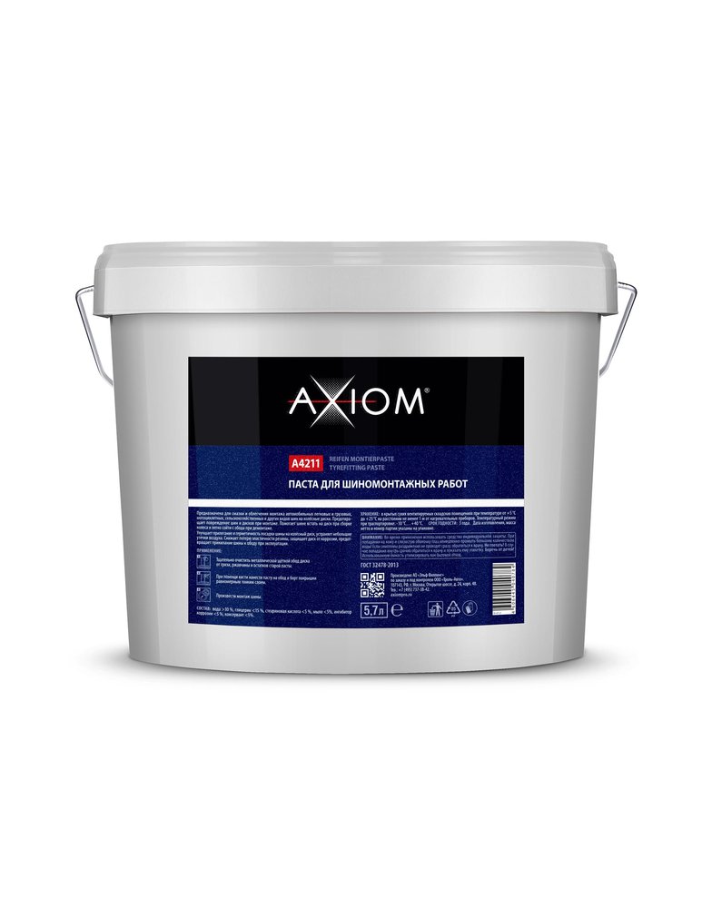 Паста для шиномонтажных работ AXIOM A4211