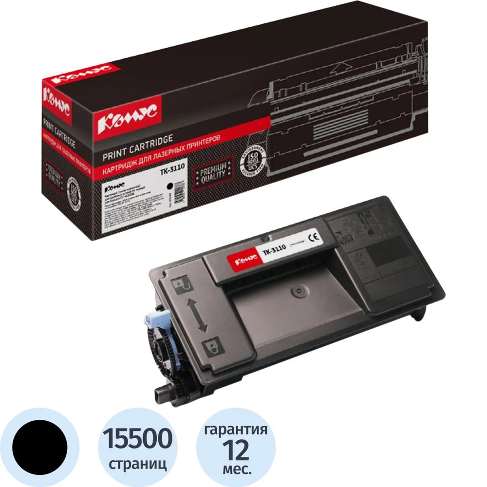 Картридж лазерный Комус TK-3110 чер. для Kyocera FS-4100DN