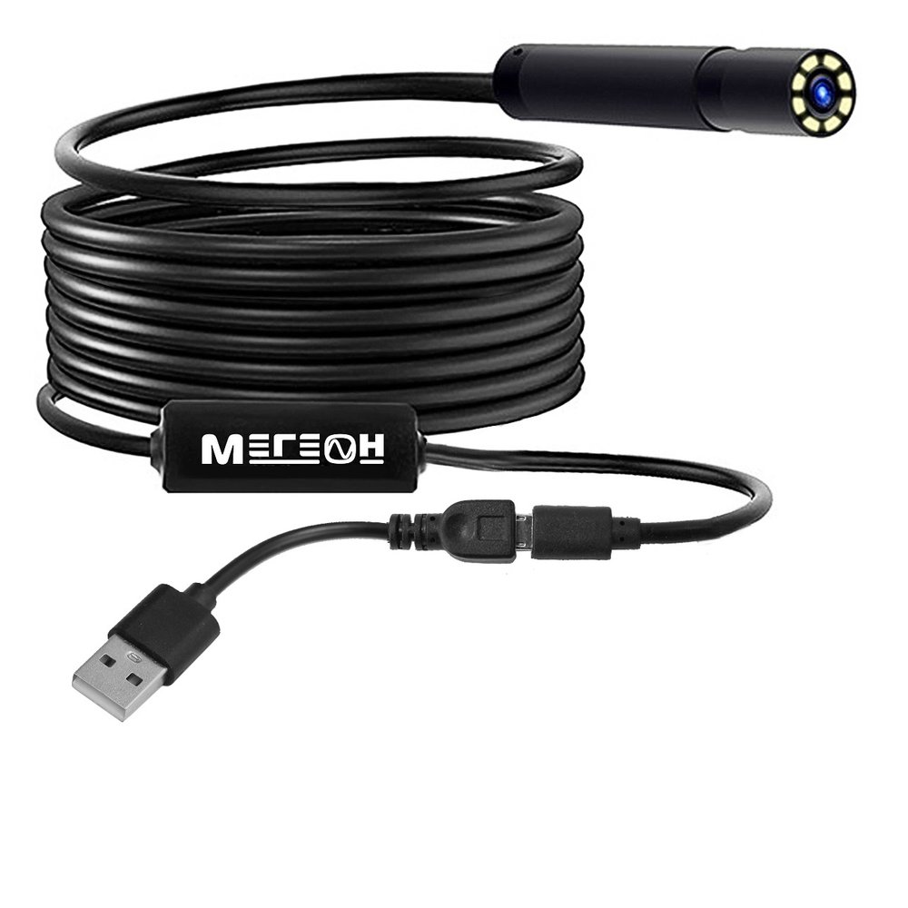 Видеоэндоскоп МЕГЕОН USB 33251 к0000005065