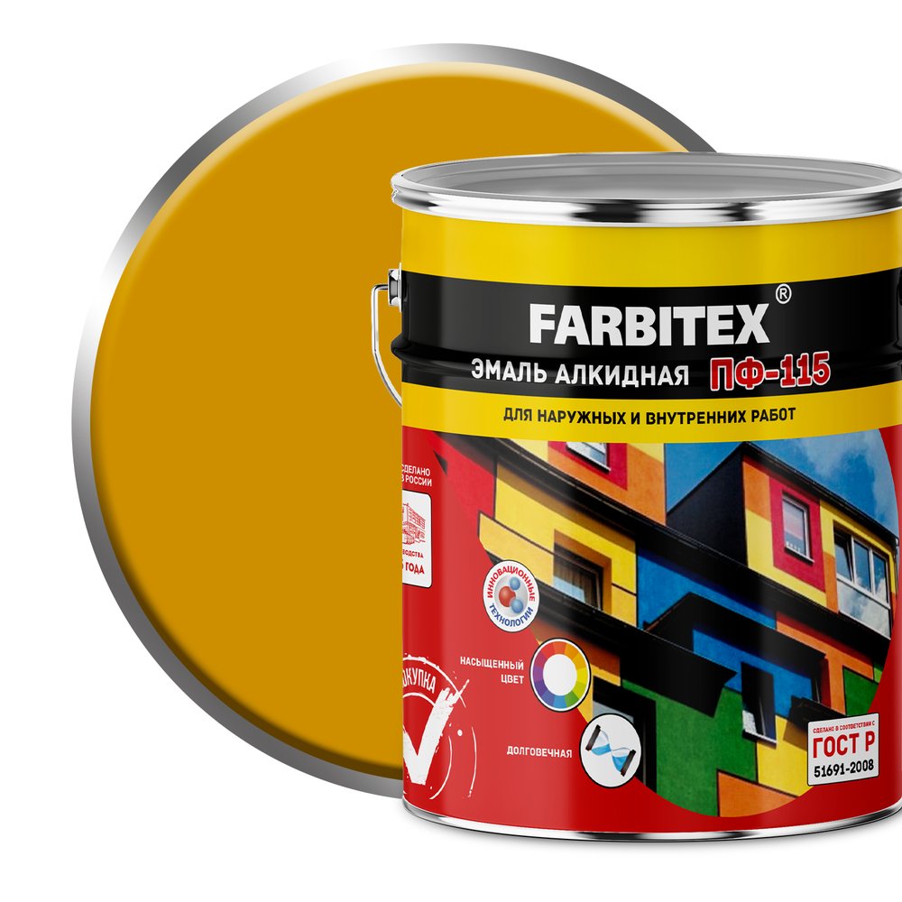 Алкидная эмаль FARBITEX ПФ-115 (желтый, 5 кг) 4300001607