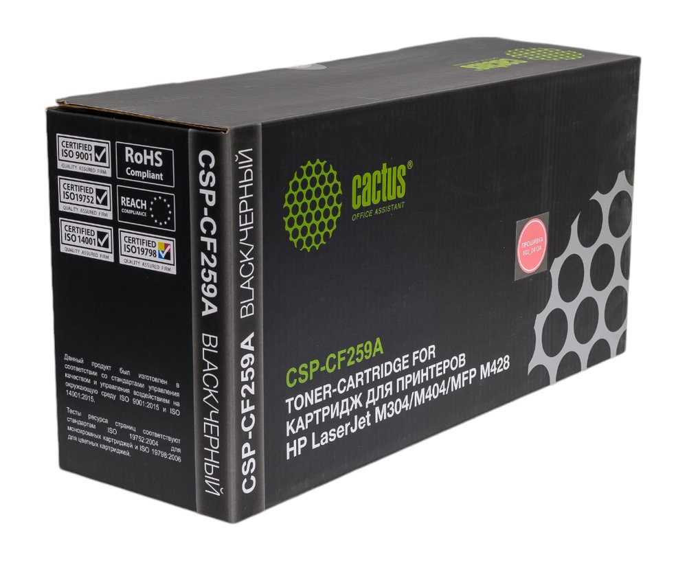 Лазерный картридж Cactus CSP-CF259A черный, 3000 страниц, для HP LJ M304/M404/MFP M428 1885850