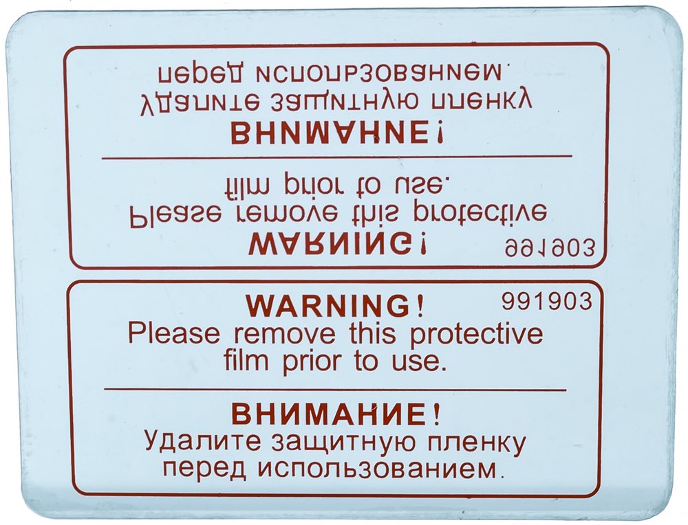 Стекло внешнее для маски сварщика Optima 9-13 VISOR Fubag 991903