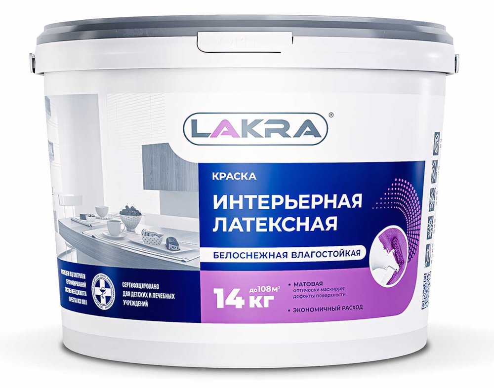 Интерьерная краска ЛАКРА латексная, влагостойкая, белоснежная, 14 кг 8306475 ЛА-00000045