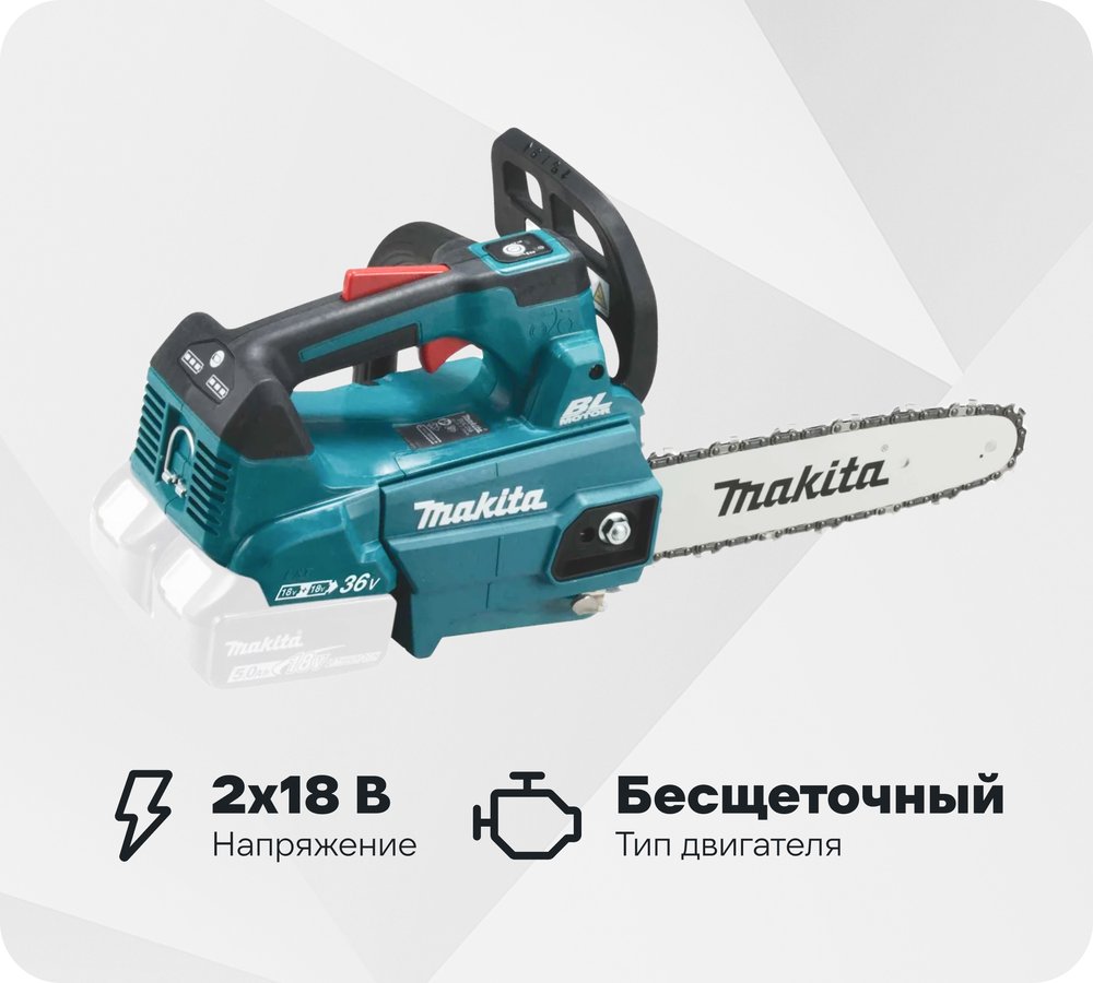 Аккумуляторная цепная пила Makita LXT DUC356Z