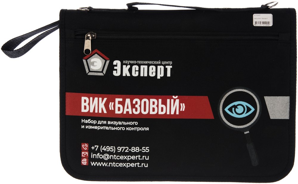 Набор НТЦ Эксперт ВИК Базовый ntc-000001