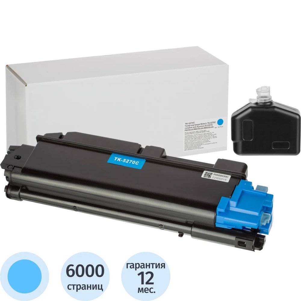 Тонер-картридж Retech TK-5270C гол. для Kyocera P6230/6630