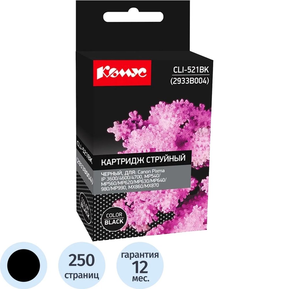 Картридж струйный Комус CLI-521BK (2933B004) чер. для Canon