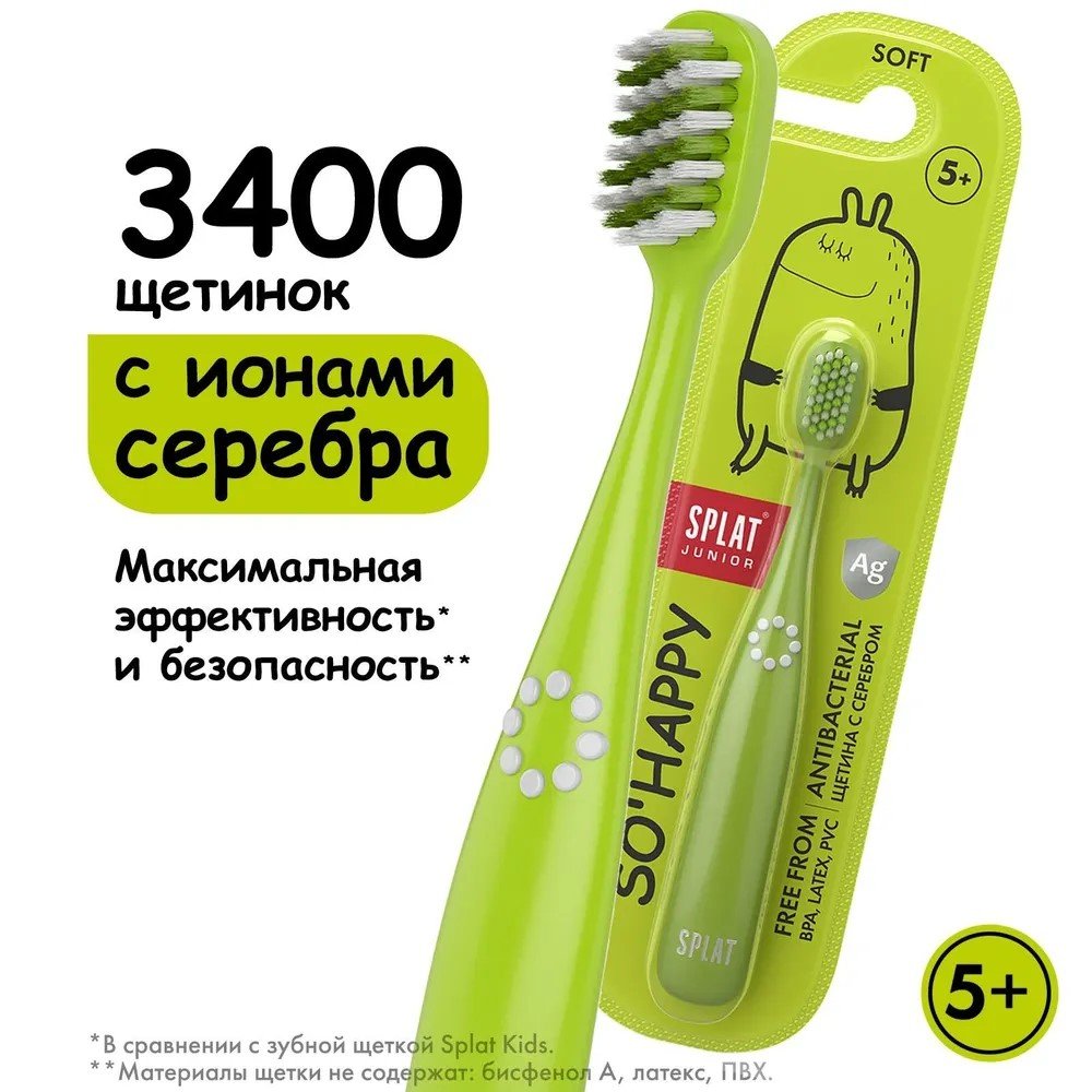 Детская зубная щетка SPLAT JUNIOR зеленый 111.11066.0105
