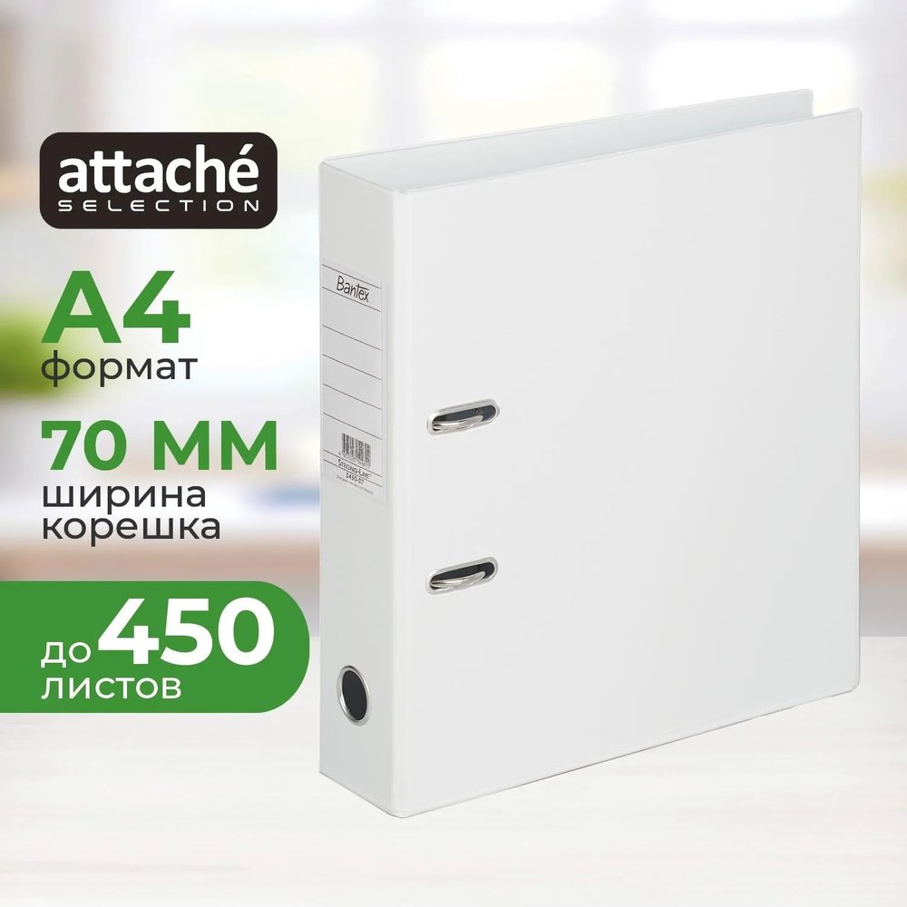 Папка-регистратор Strong Line  70мм, белый, ПБП2, карм.кор
