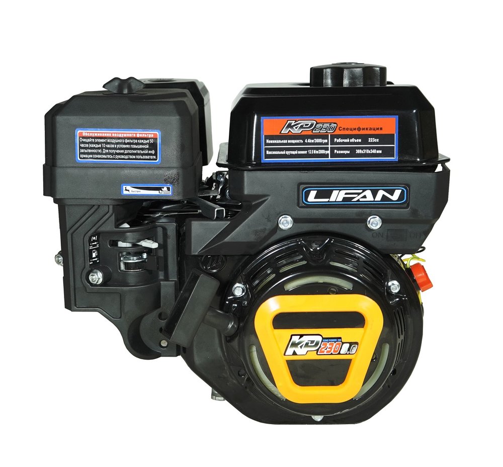 Двигатель KP230 D20 LIFAN 00-00153556