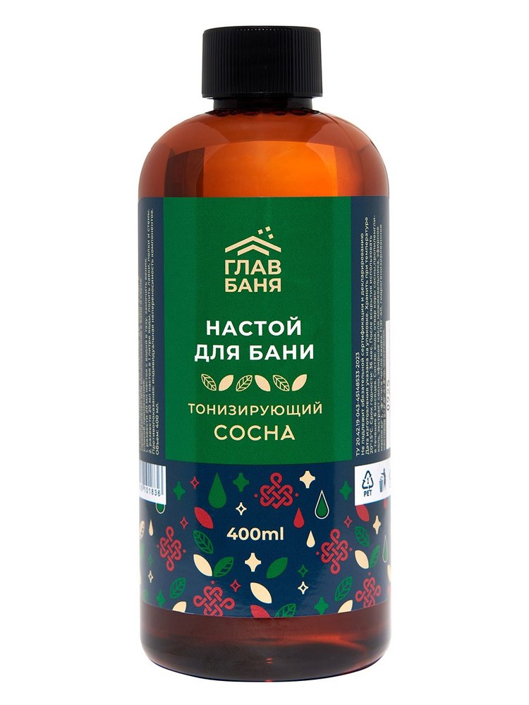 Настой ароматический для бани ГлавБаня СОСНА, 400мл Б22004