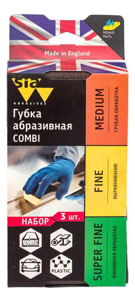Набор абразивных губок siasponge COMBI 3 шт sia Abrasives ssp-combi-3