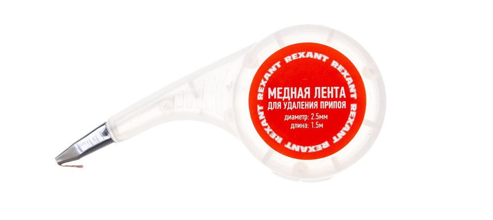 Медная лента оплетка для удаления припоя (2.5 мм, 1.5 м) REXANT09-3033