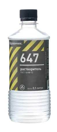 Растворитель 647 Одуванчик ГОСТ 18188-2020, 0,5 л, бутылка 4627106670256