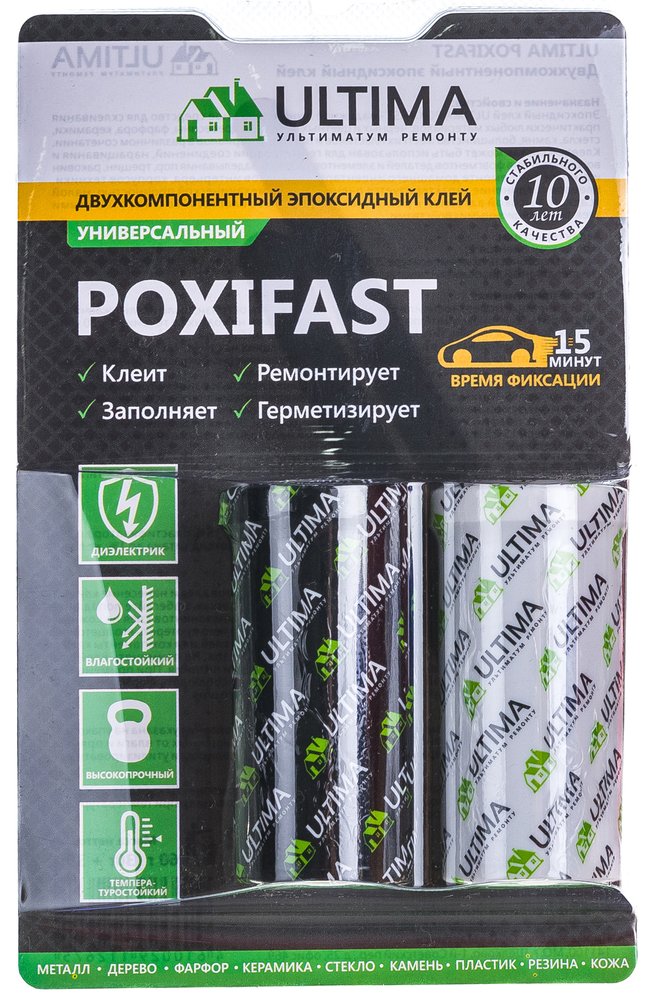 Эпоксидный клей ULTIMA POXIFAST двухкомпонентный 60г UPOXIF6048