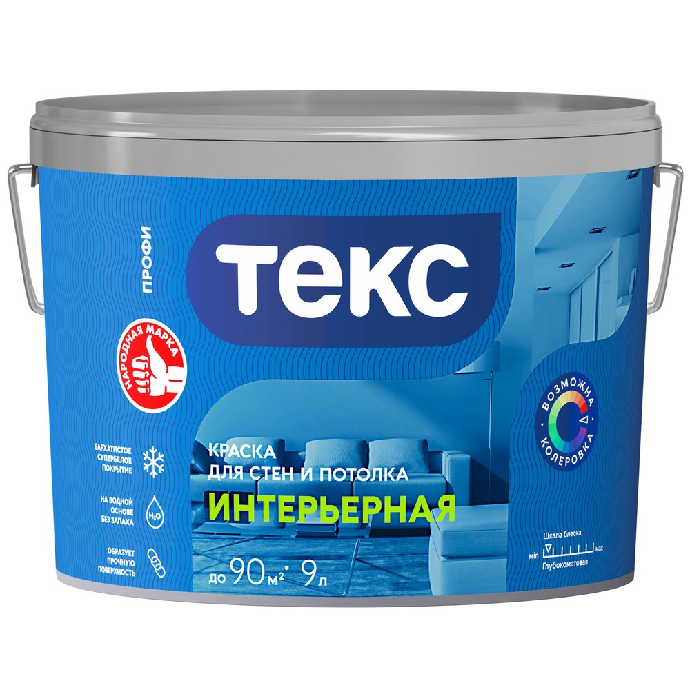 Краска для стен и потолка Текс Интерьерная Профи A 9л 700000428